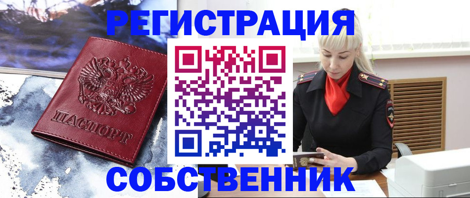 временная регистрация госуслуги в Струнино